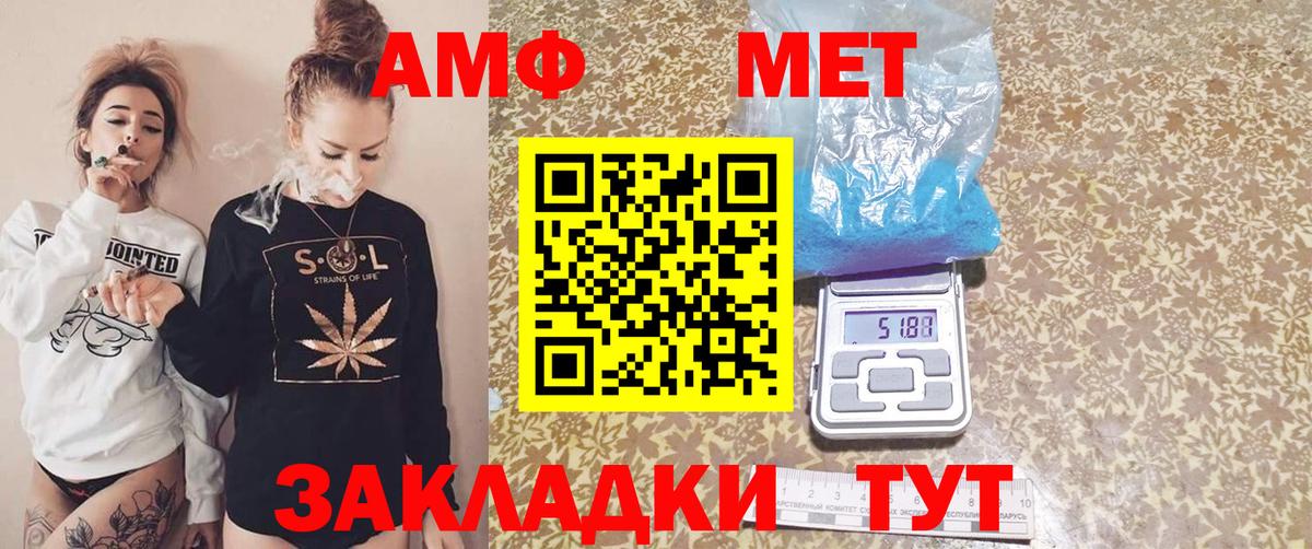 АМФ Premium Красноуфимск