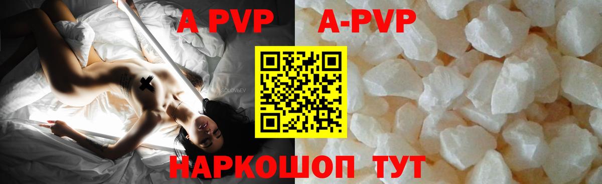 где продают   Alpha PVP крисы CK  A PVP мука  Вход с VPN  Красноуфимск  Alpha-PVP мука 
