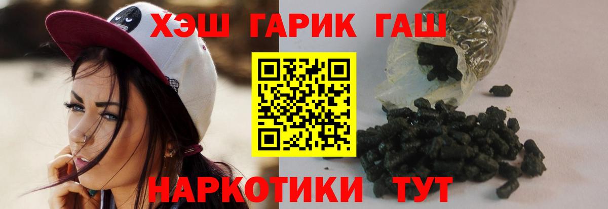 ГАШ Cannabis Красноуфимск