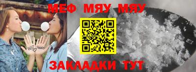 стафф Волгодонск