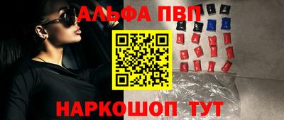 стафф Волгодонск