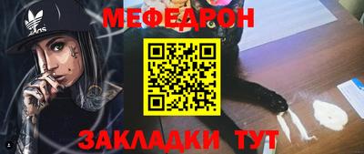 стафф Волгодонск
