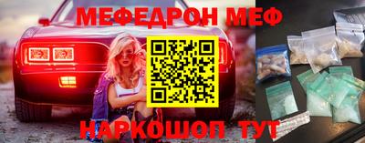 стафф Волгодонск
