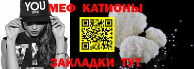 стафф Волгодонск