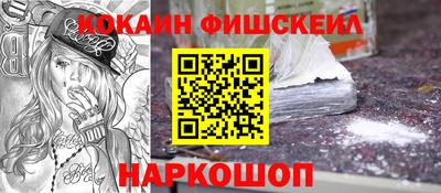 стафф Волгодонск