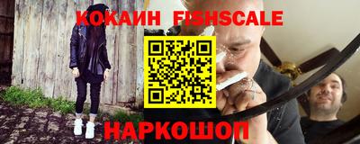 стафф Волгодонск