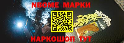стафф Волгодонск