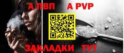 гашик Волжский