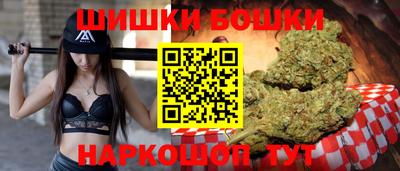 гашик Волжский