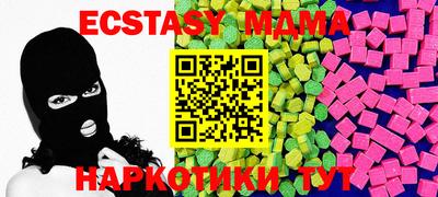 стафф Волгодонск