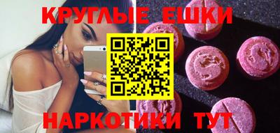 гашик Волжский