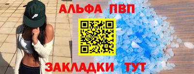 гашик Волжский