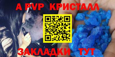 каннабис Долгопрудный