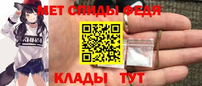 стафф Волгодонск