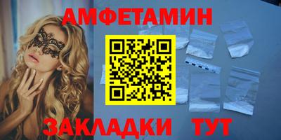 стафф Волгодонск