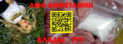 стафф Волгодонск