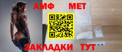 стафф Волгодонск