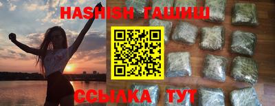гашик Волжский