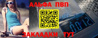 гашик Волжский