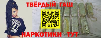 гашик Волжский