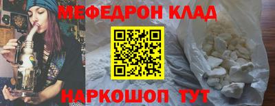 стафф Волгодонск