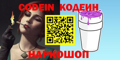 кокаин колумбия Волжск