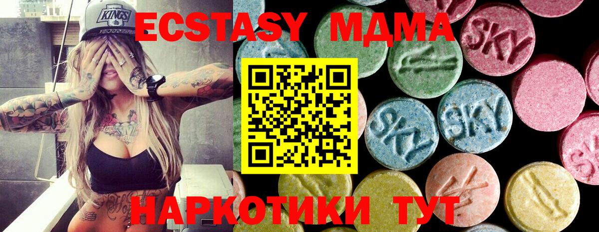  Cocaine Красноуфимск