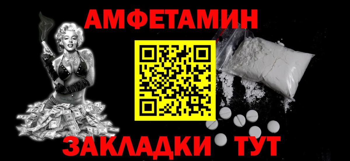 Первитин витя Красноуфимск