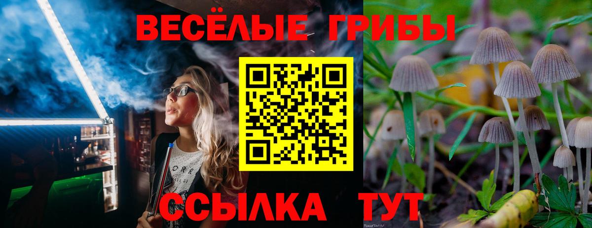 МДМА  Красноуфимск  Cocaine  Alpha-PVP СК   Вход с VPN  Меф   Амфетамин   ГАШ 
